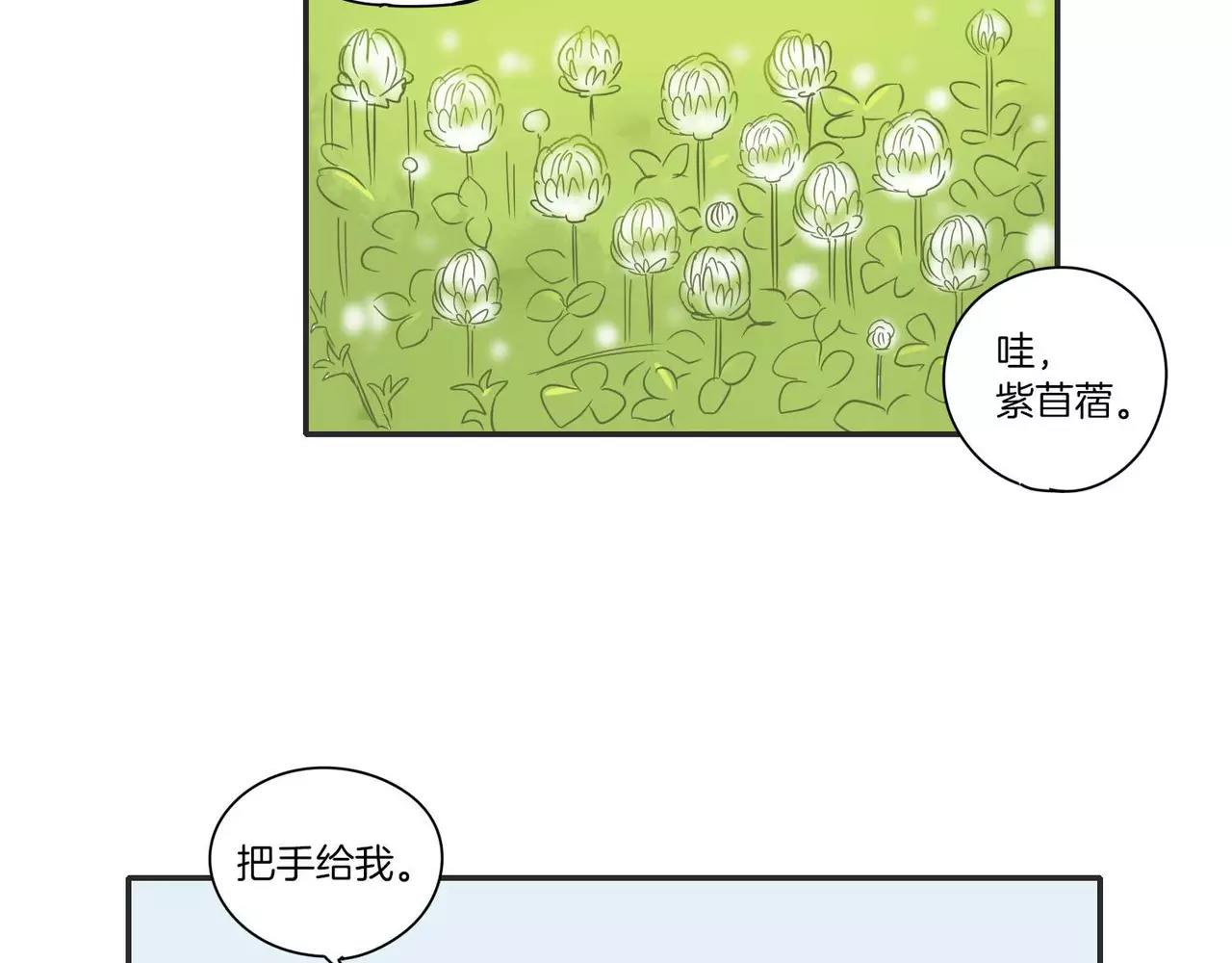 第11话48