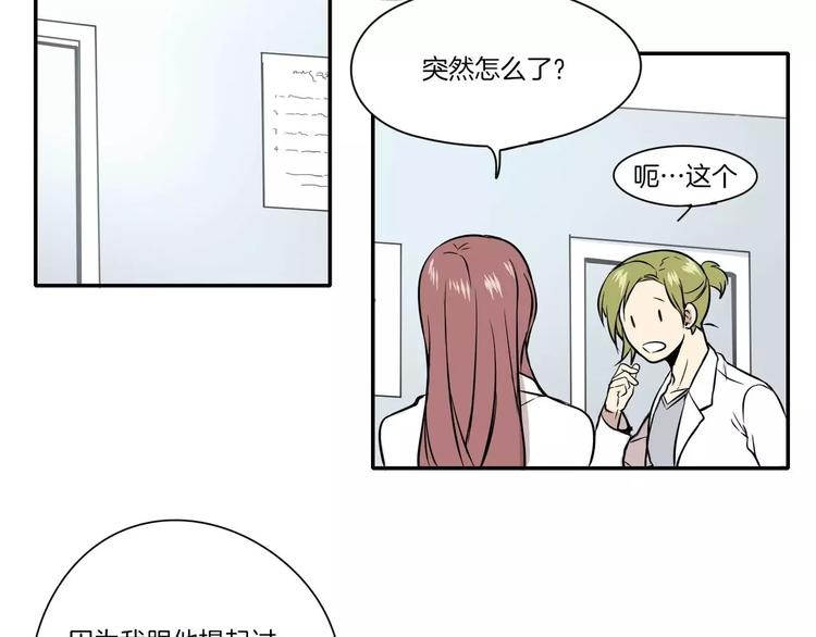第4话67