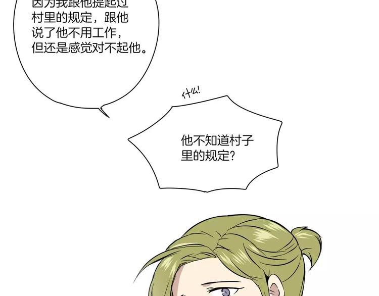 第4话68