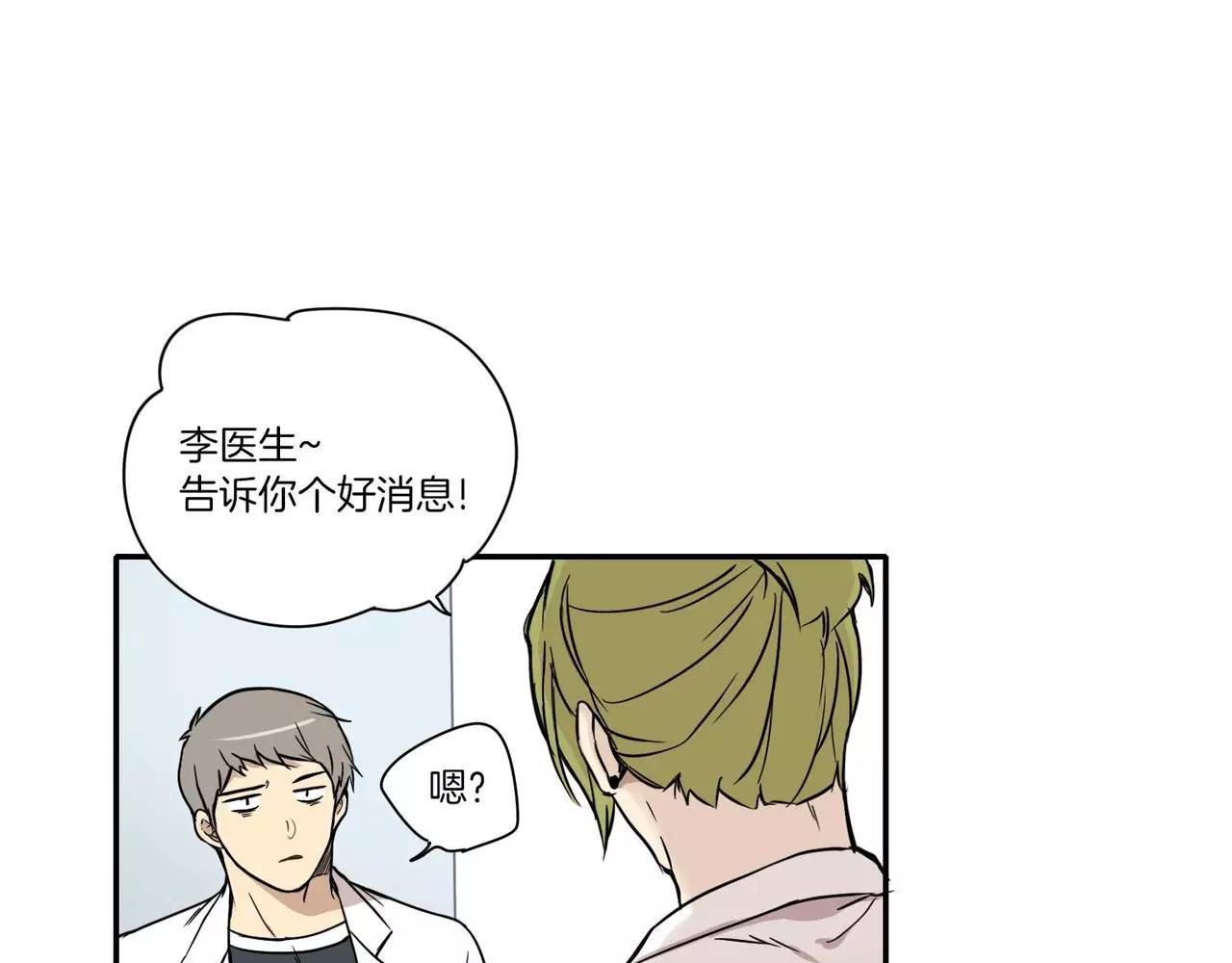第18话9