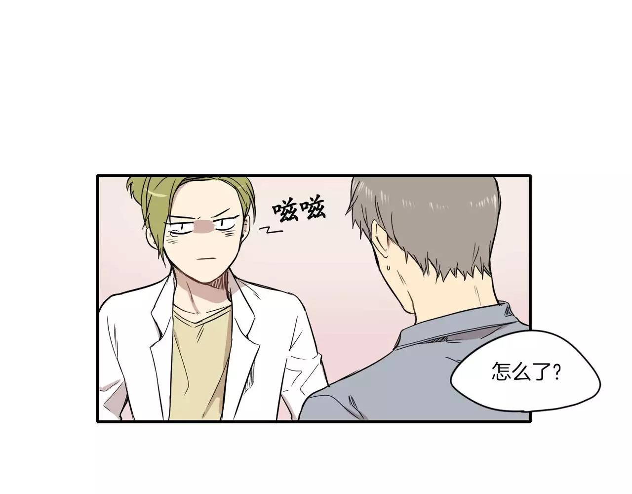 第26话91