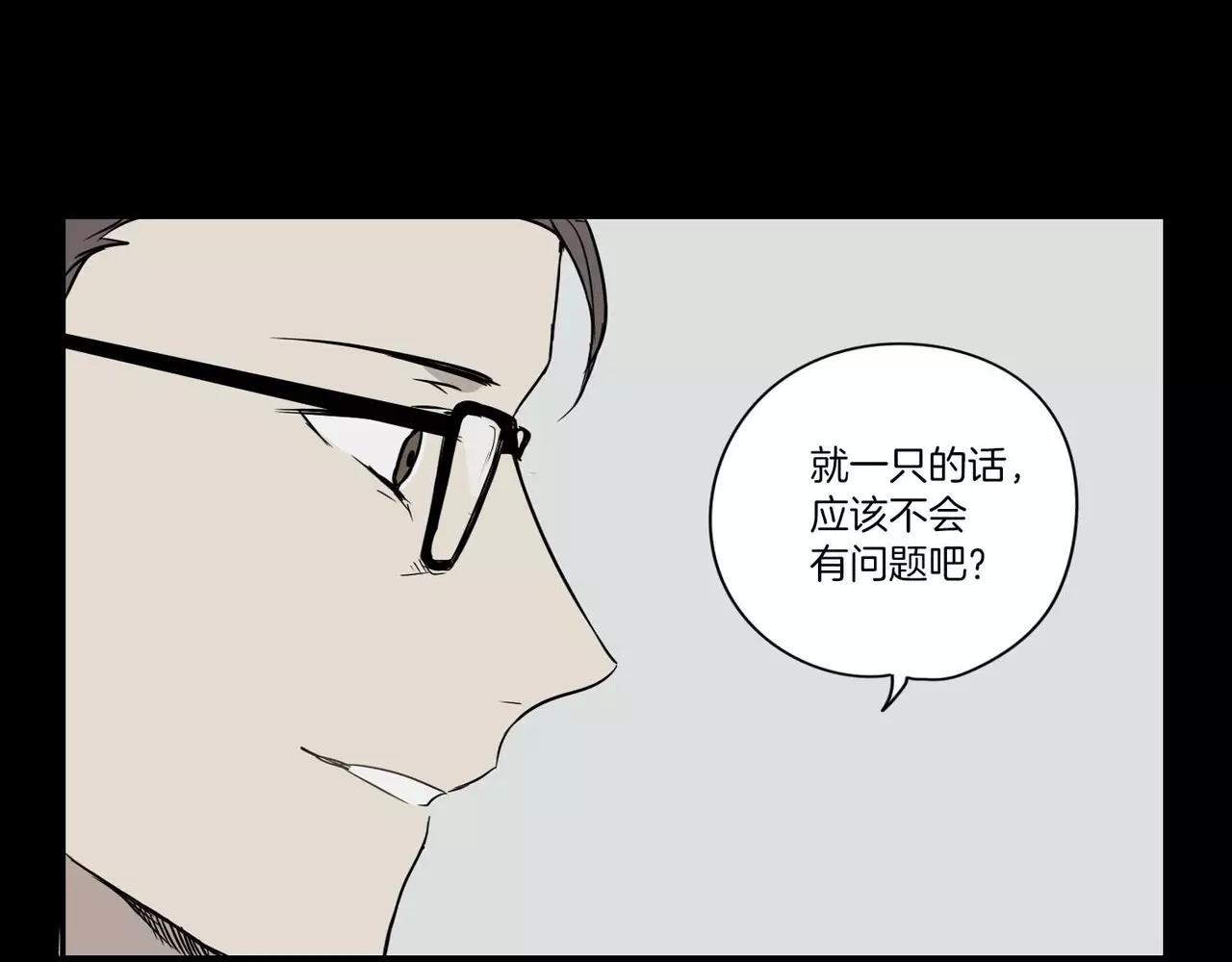 第17话95
