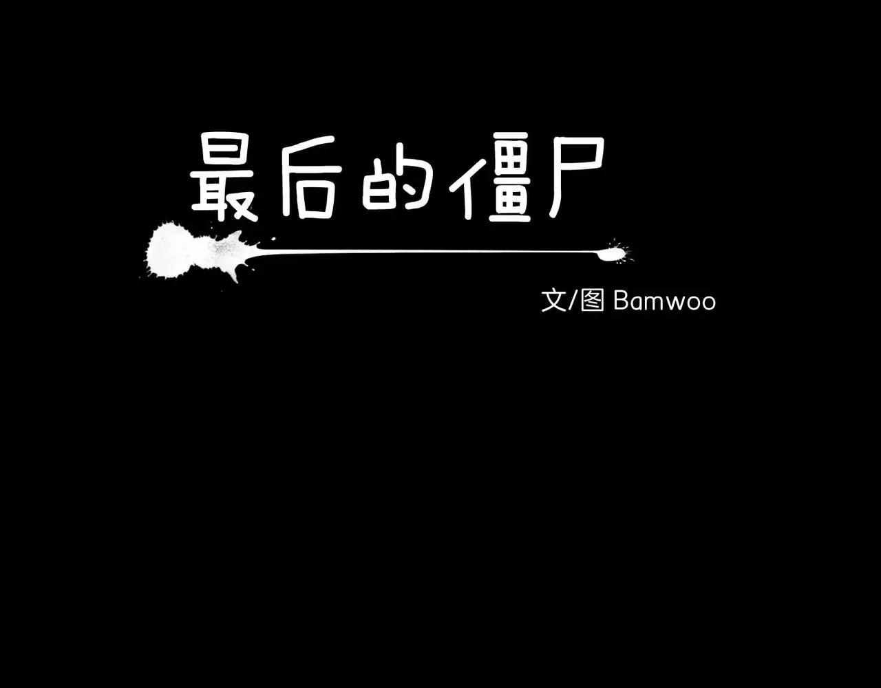 第24话6