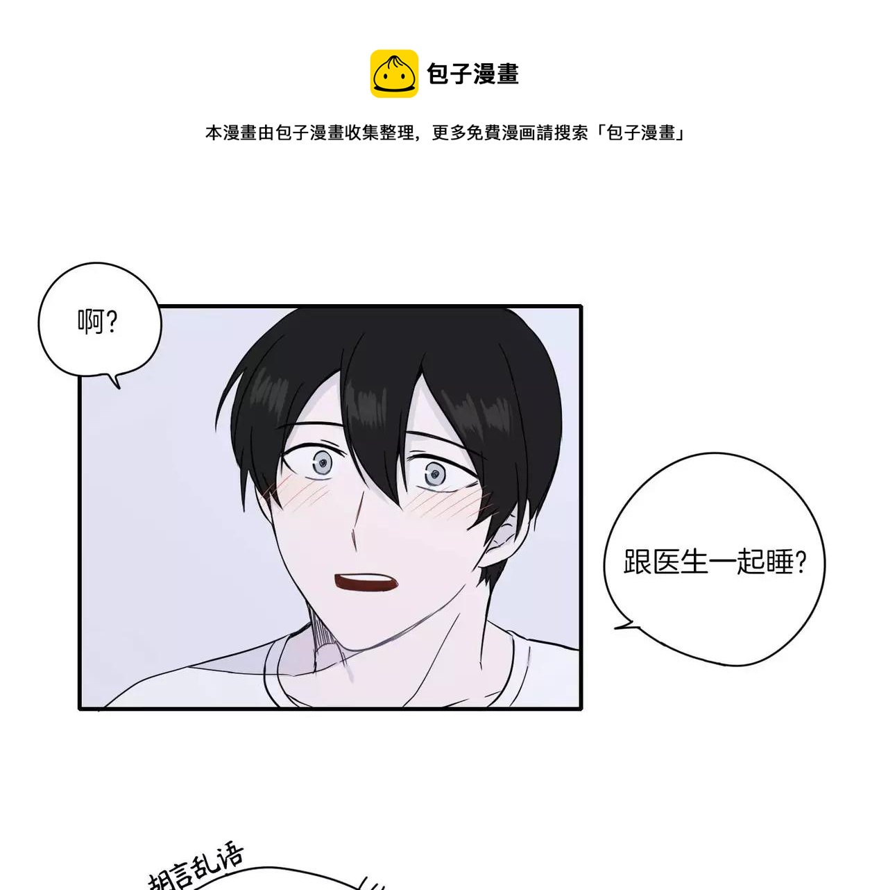 第13话0