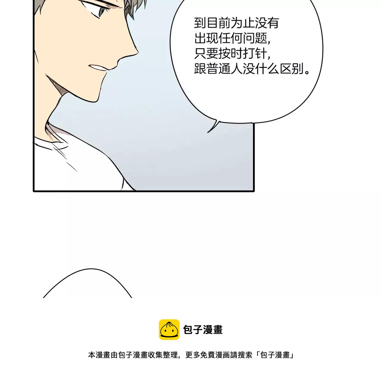 第19话53
