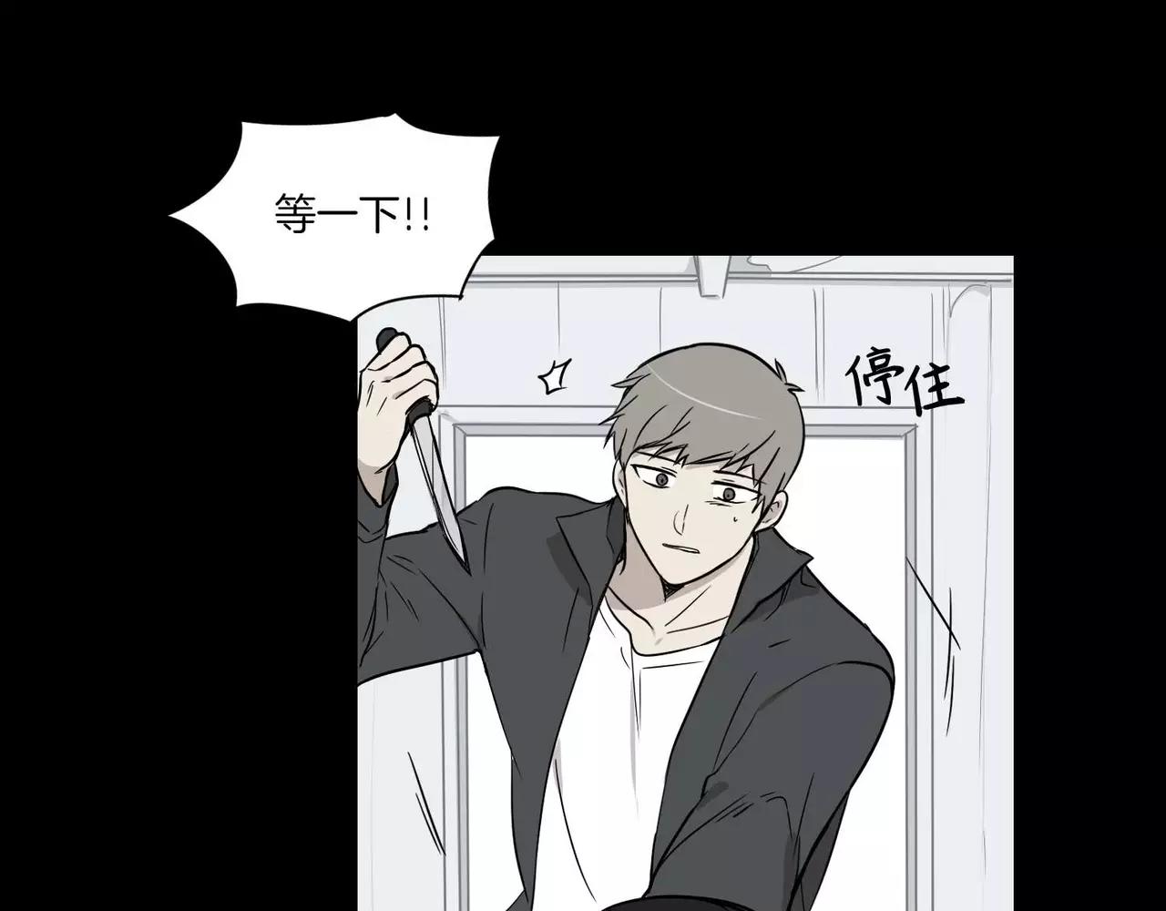 第23话73