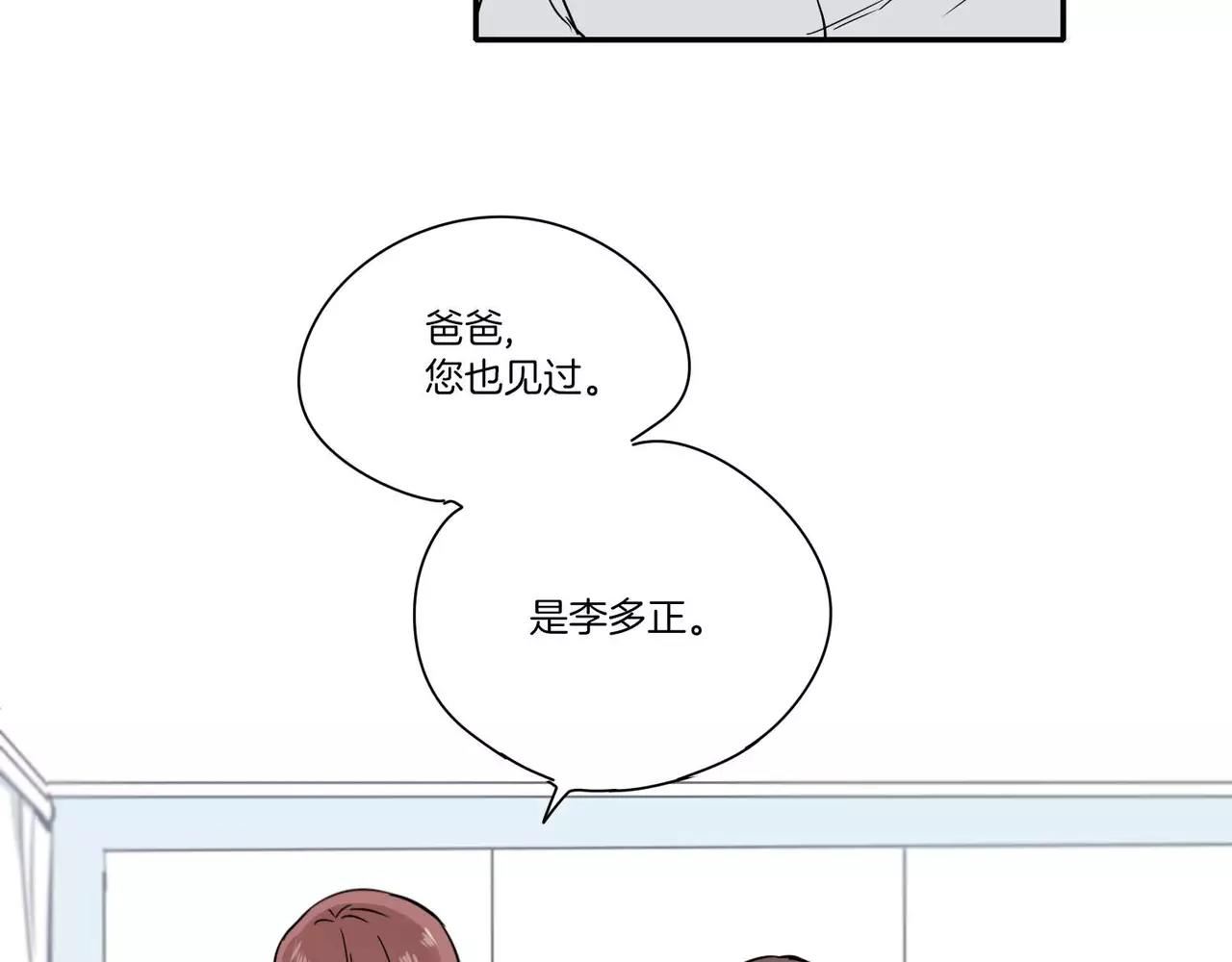 第17话19