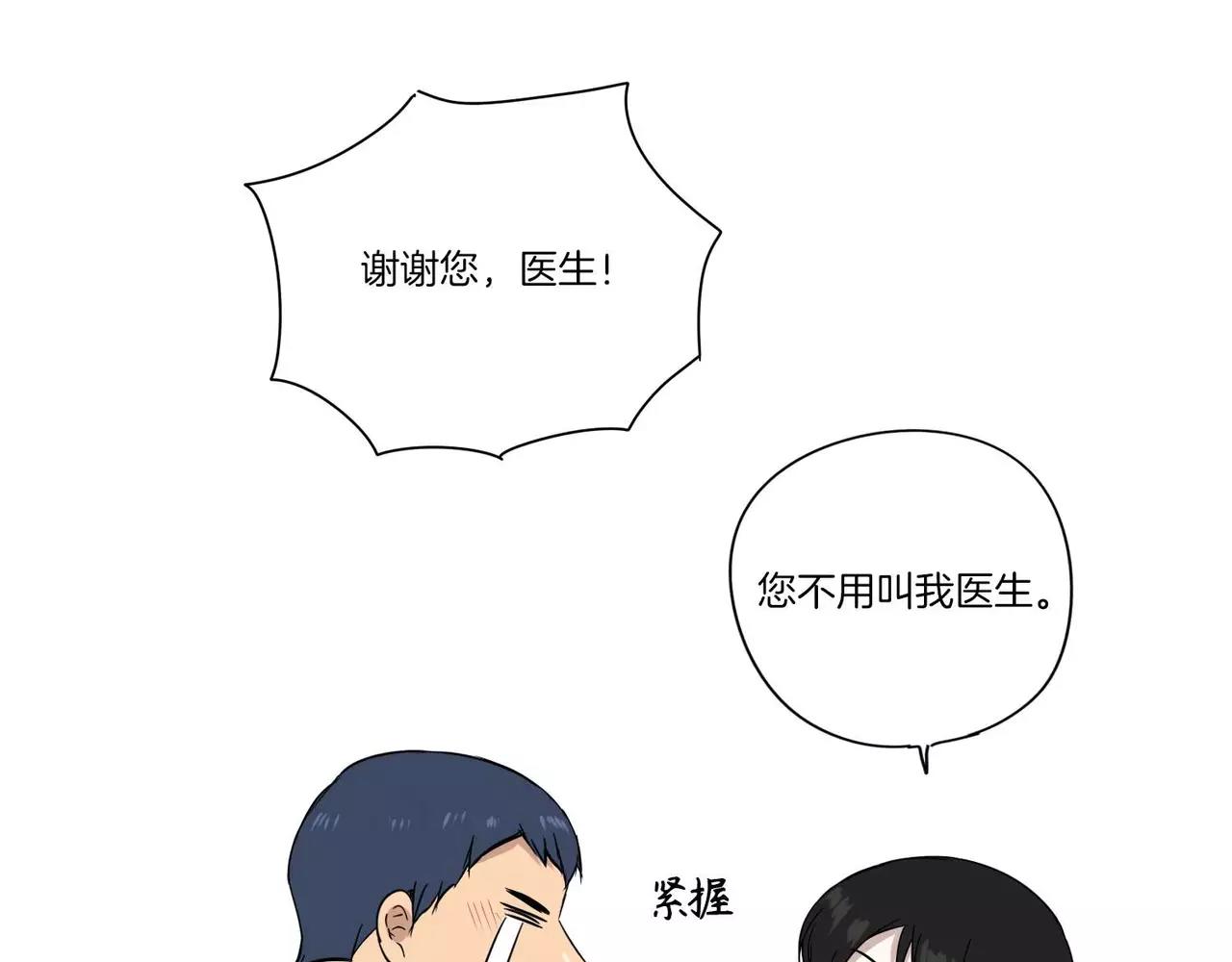第13话84
