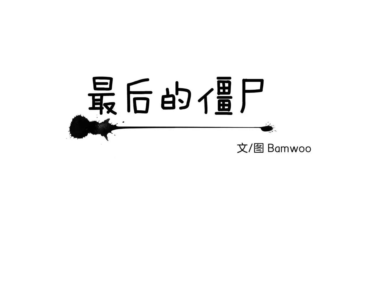 第14话6