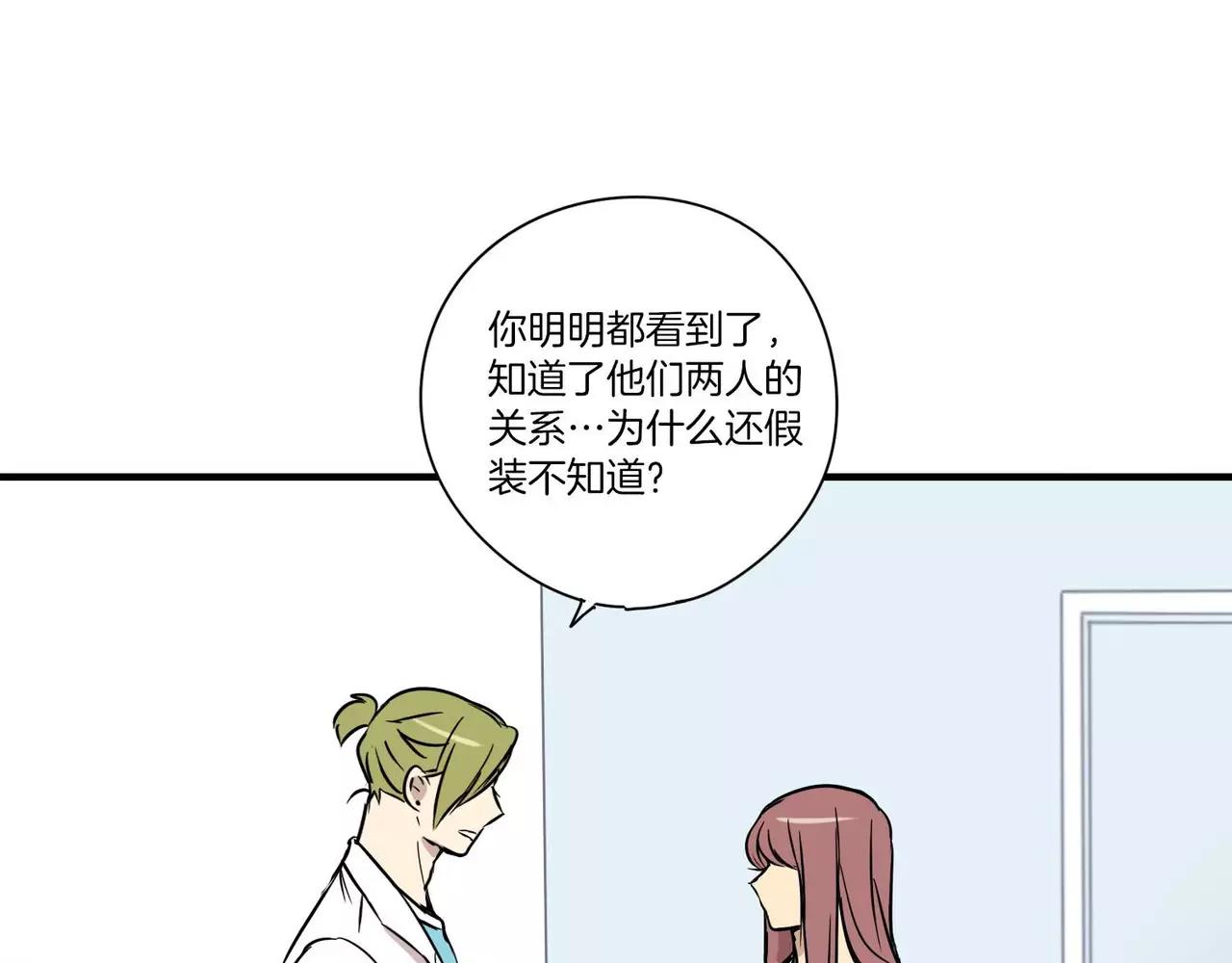 第16话86