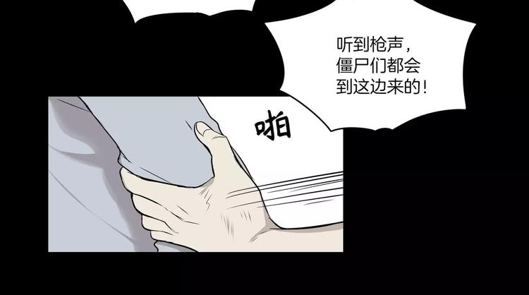 第6话55