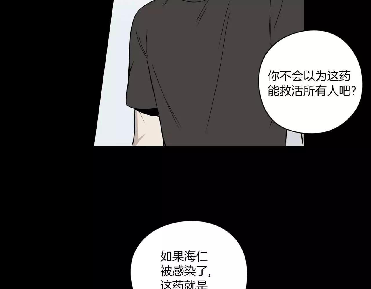 第23话93