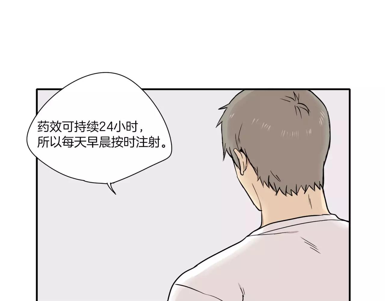 第19话57