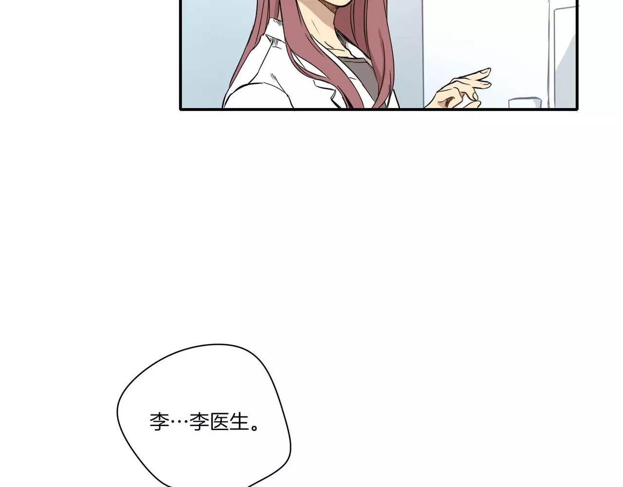 第26话97