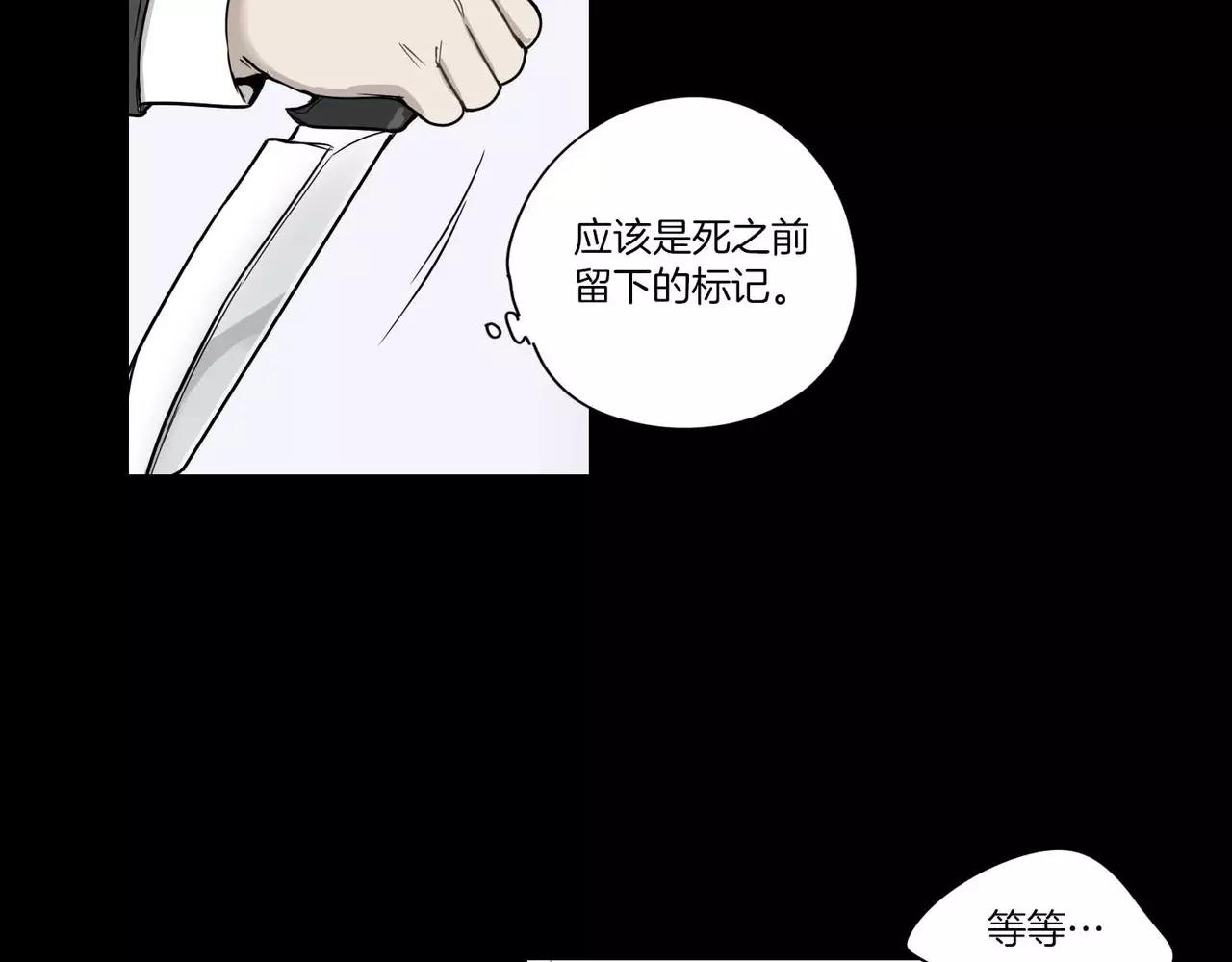 第23话62