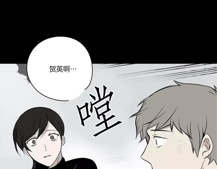 第6话44