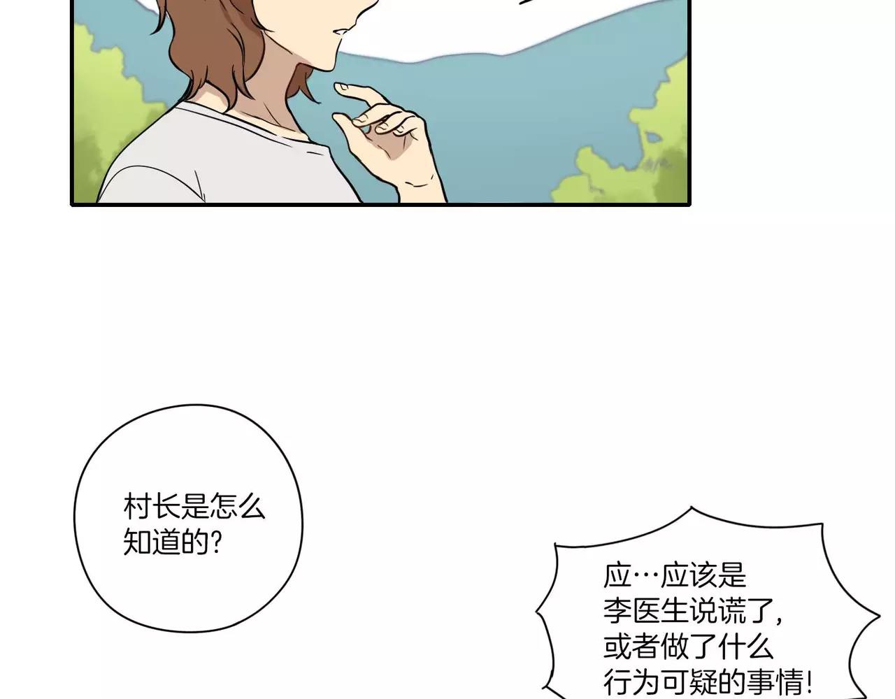 第23话12