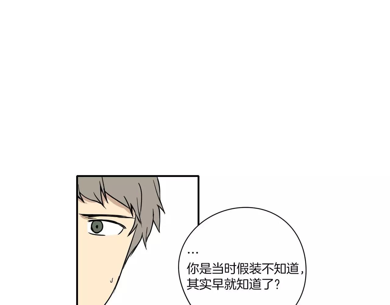第19话34