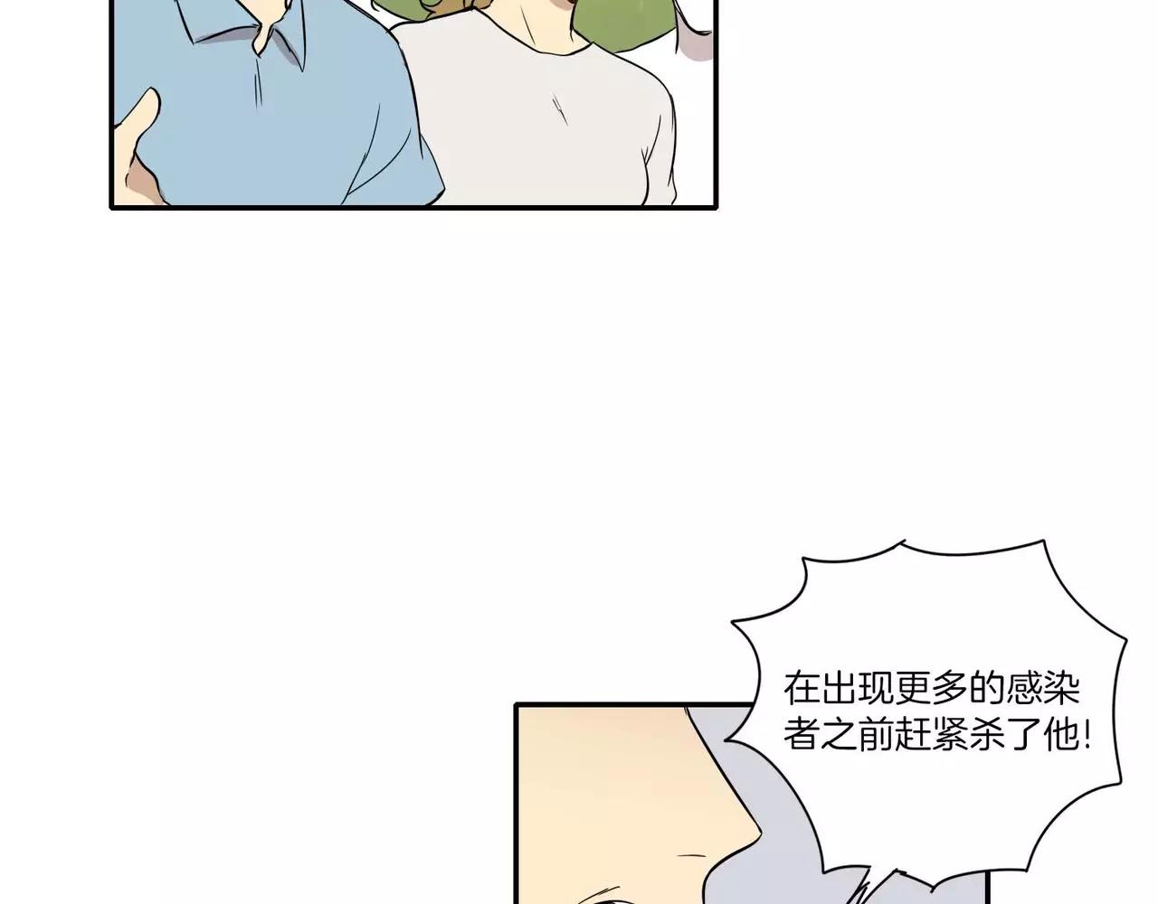 第21话66