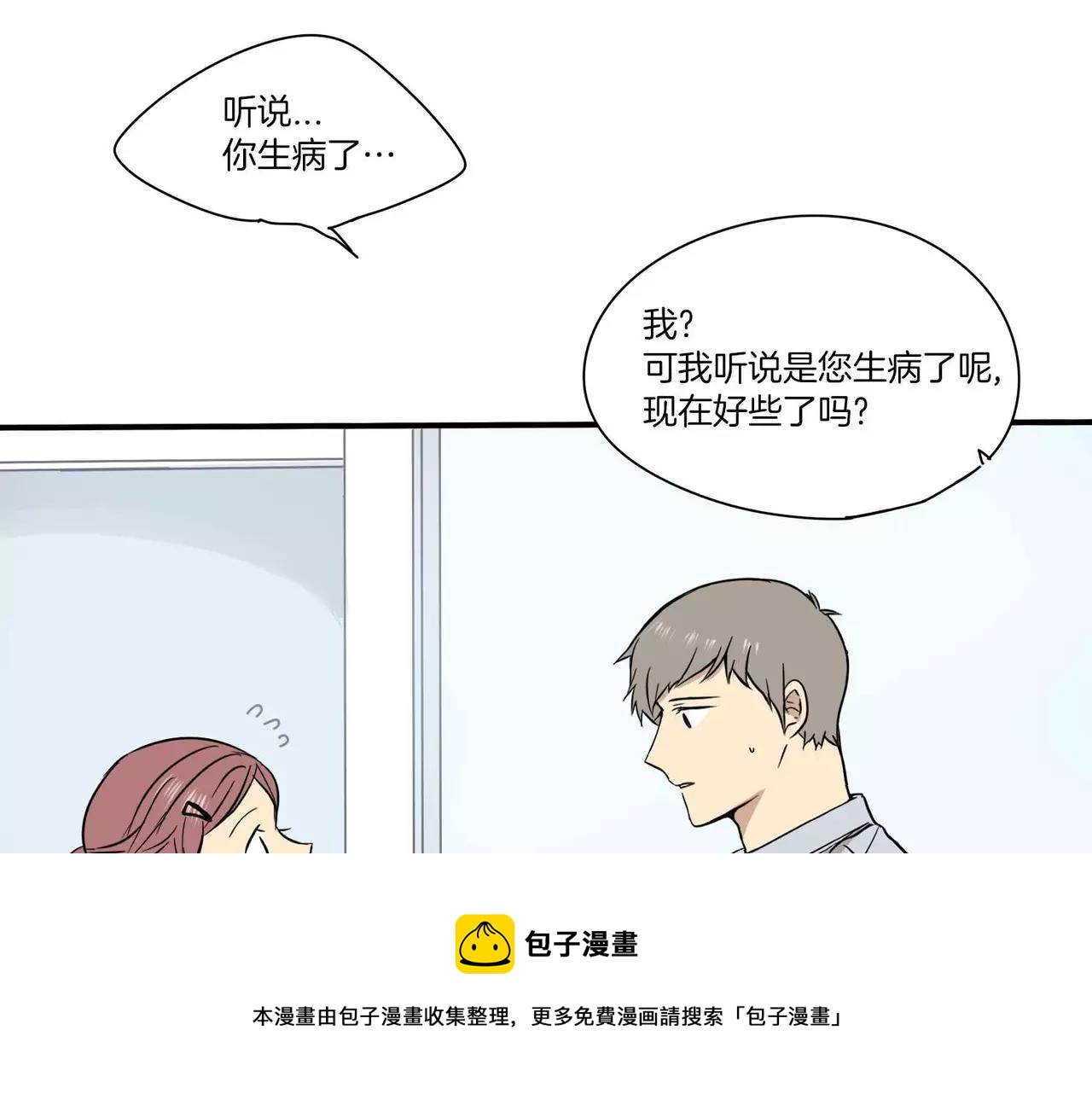 第20话53