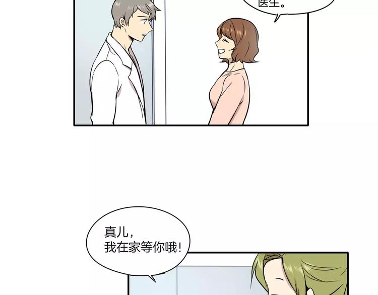 第7话42