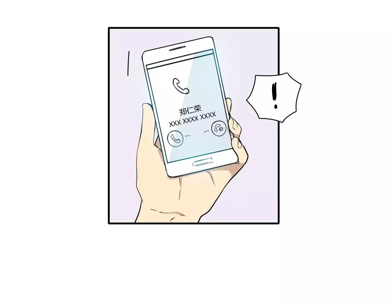 第20话6