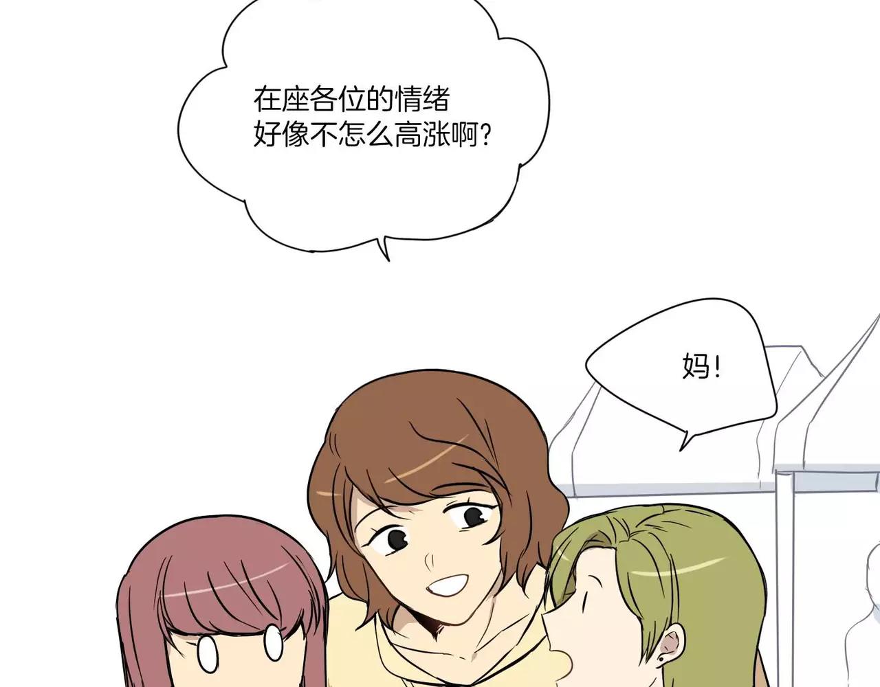 第15话38