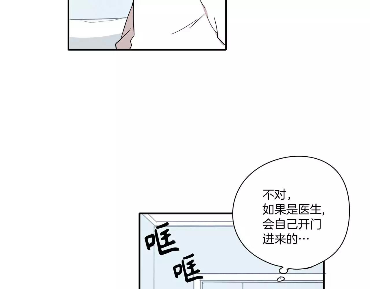 第20话40