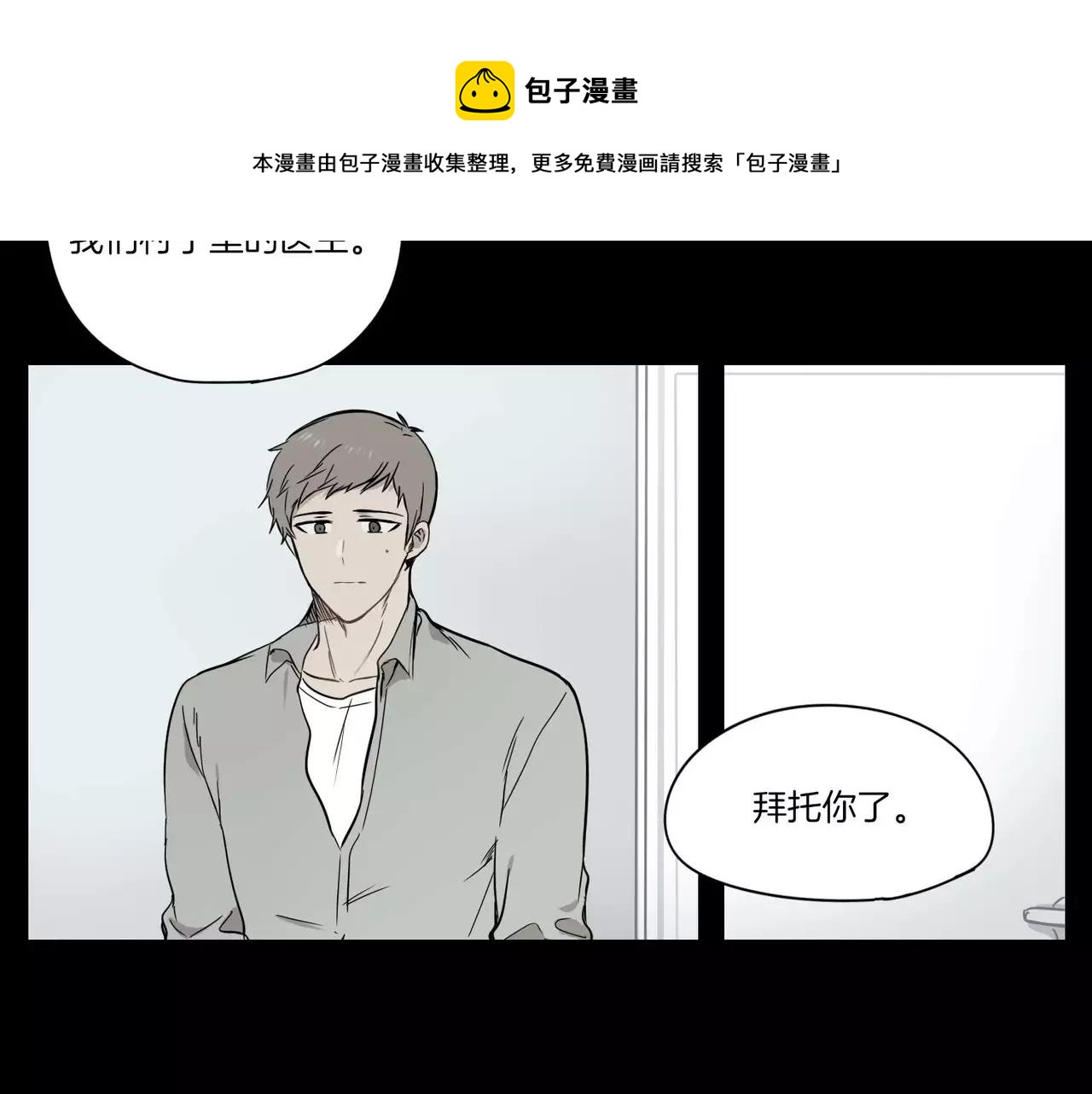 第24话53