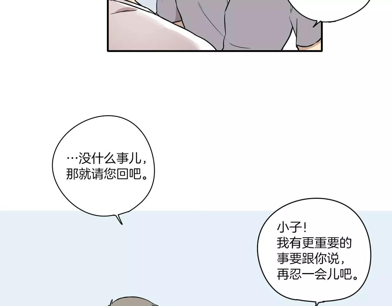 第19话19