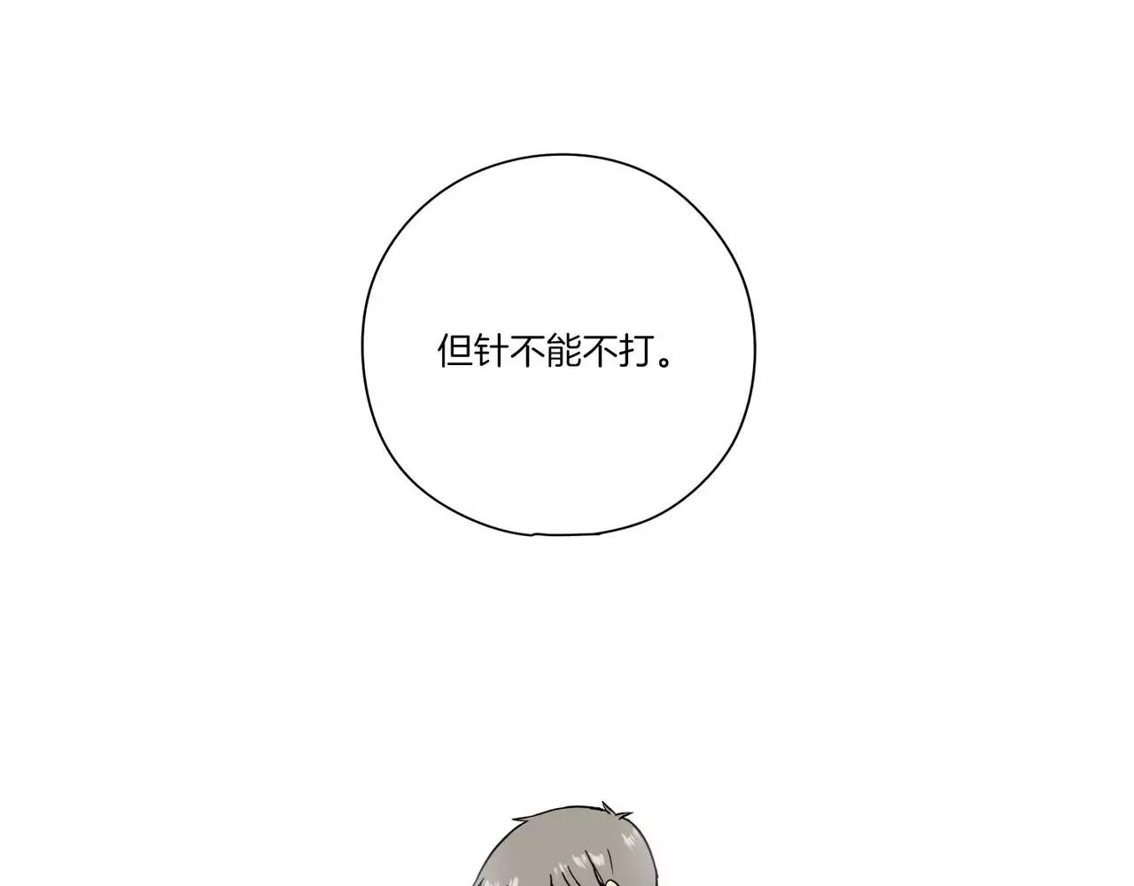 第10话16