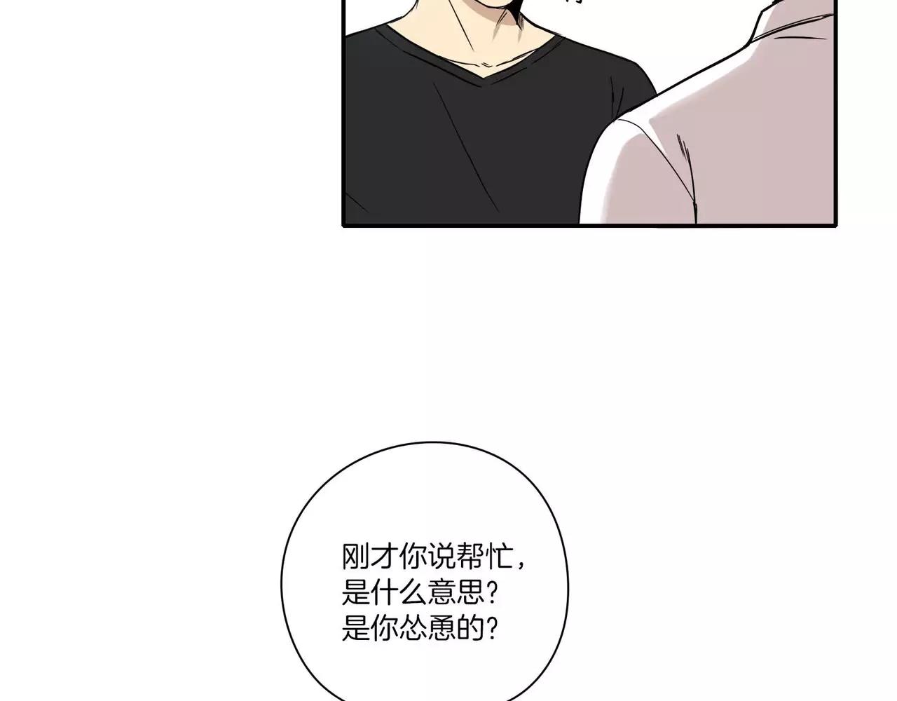 第12话73