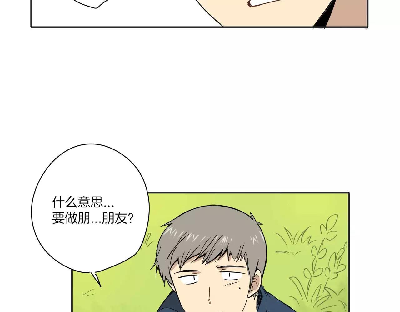 第11话71