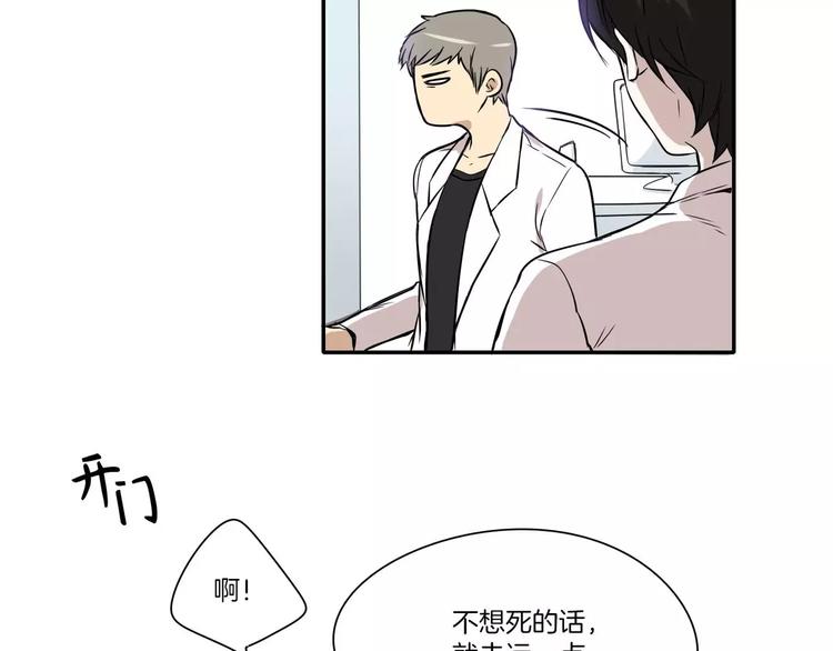 第3话13