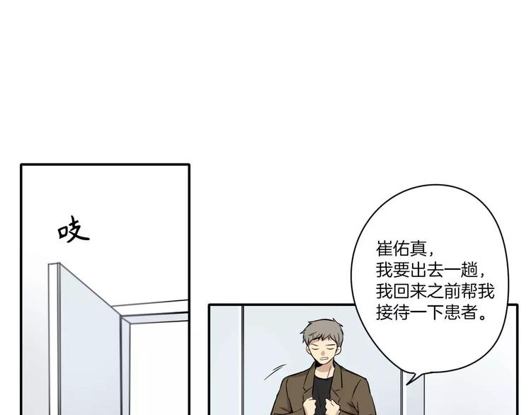 第3话74