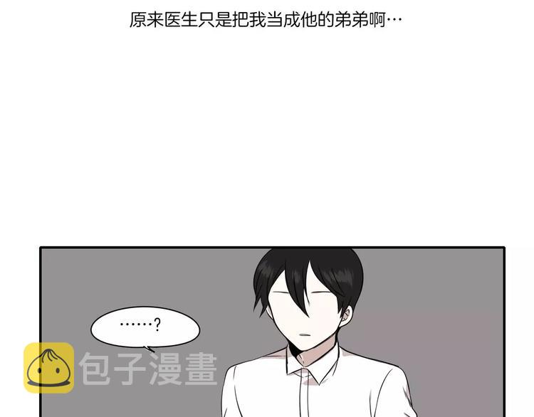 第4话3