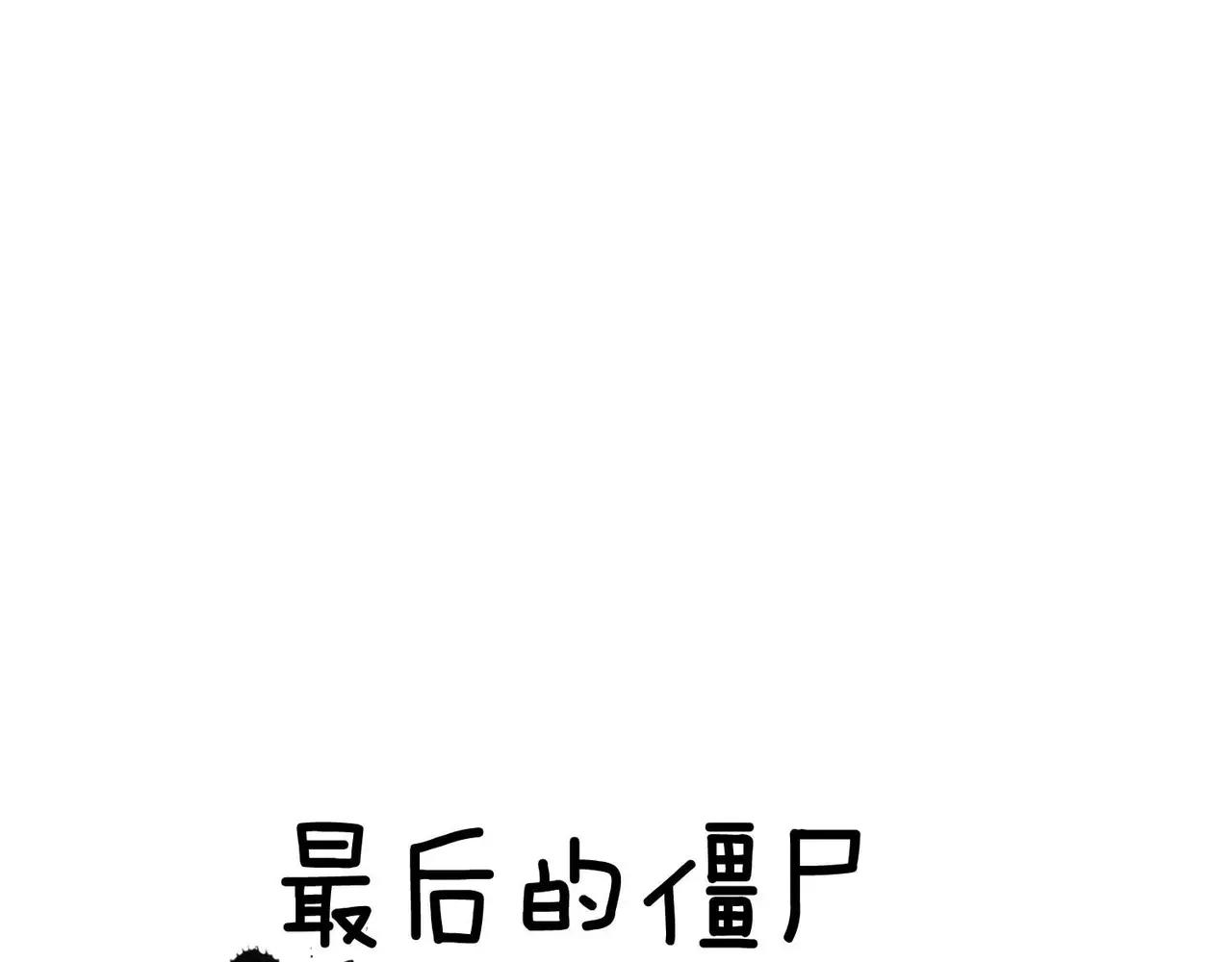 第12话12