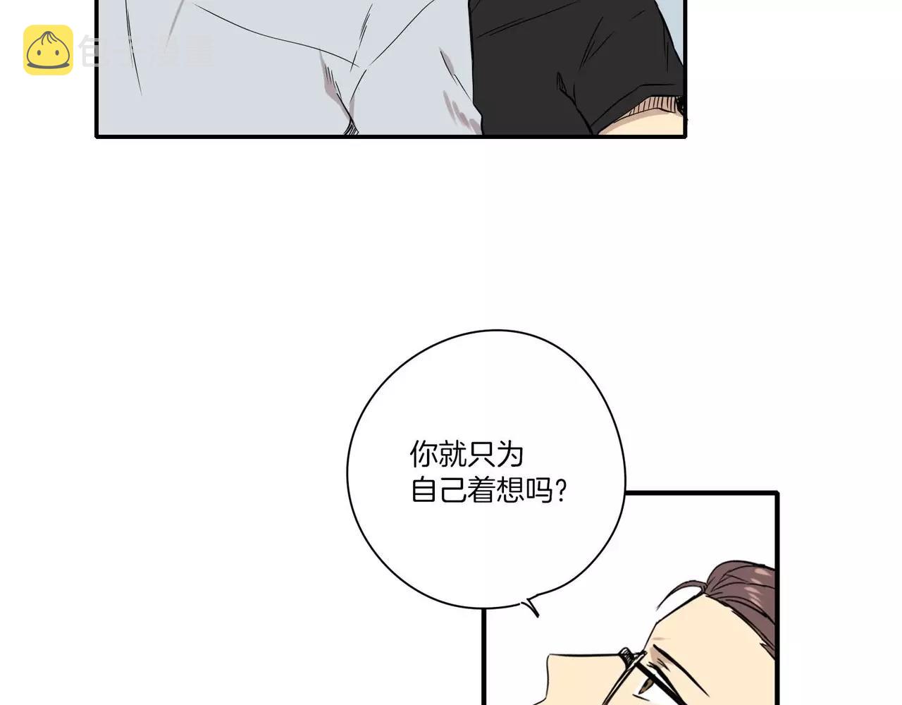 第25话29