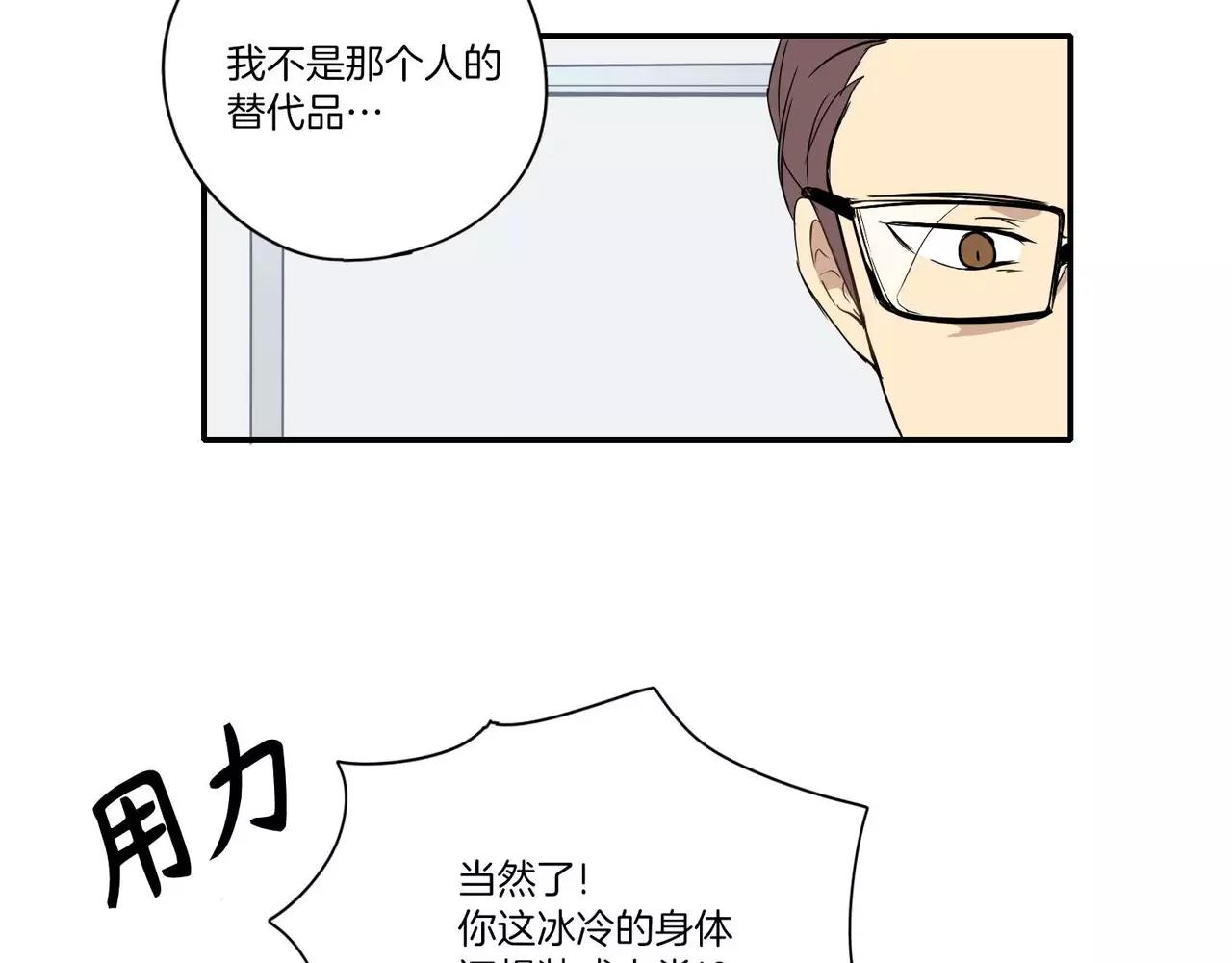 第20话86