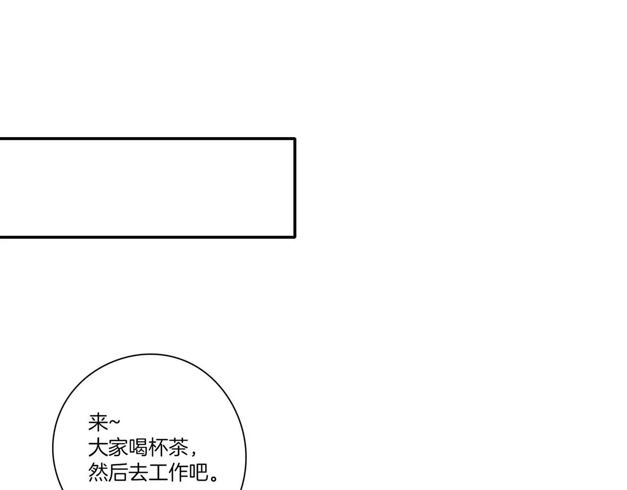 第16话76