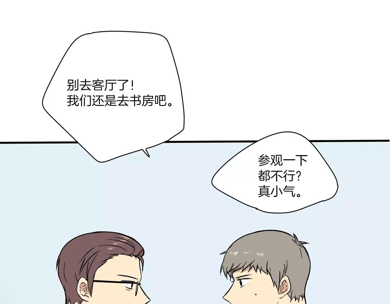 第19话24