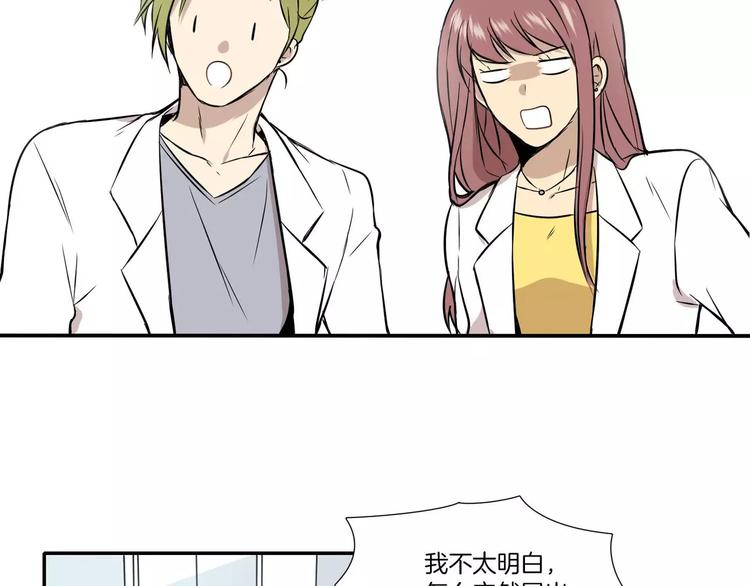 第4话52