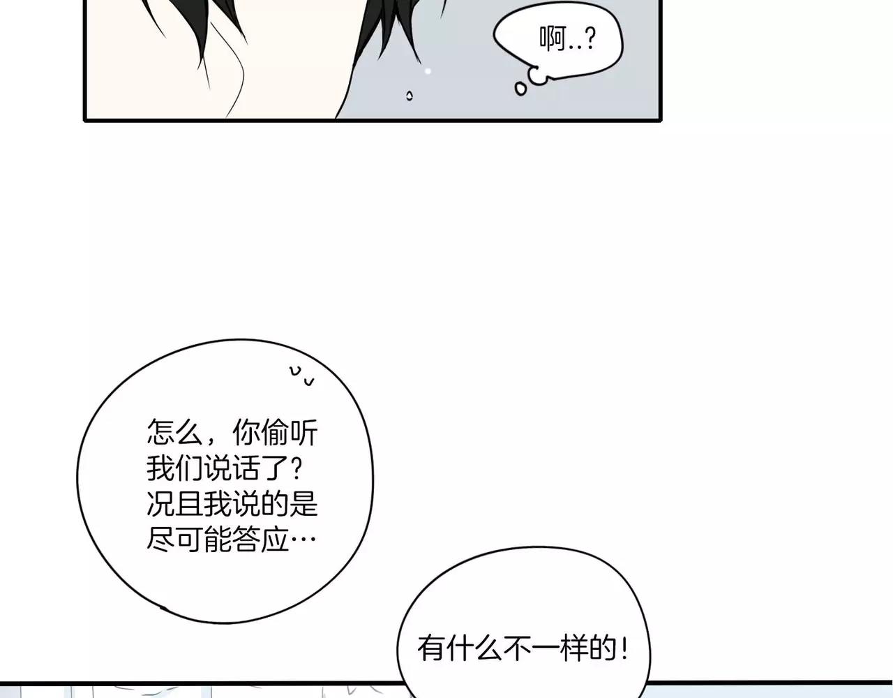第15话6