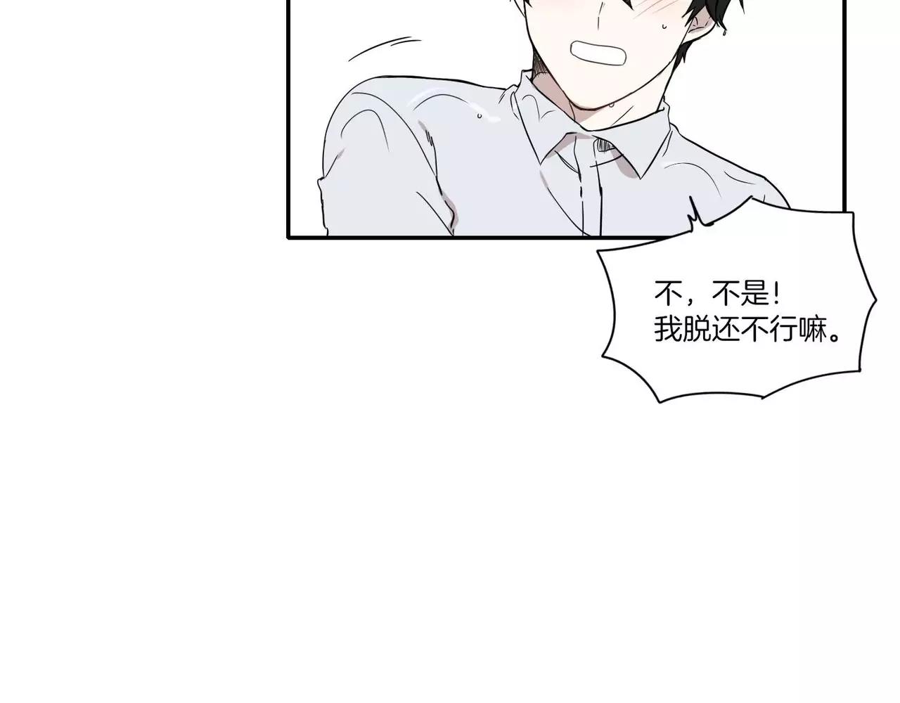 第14话87