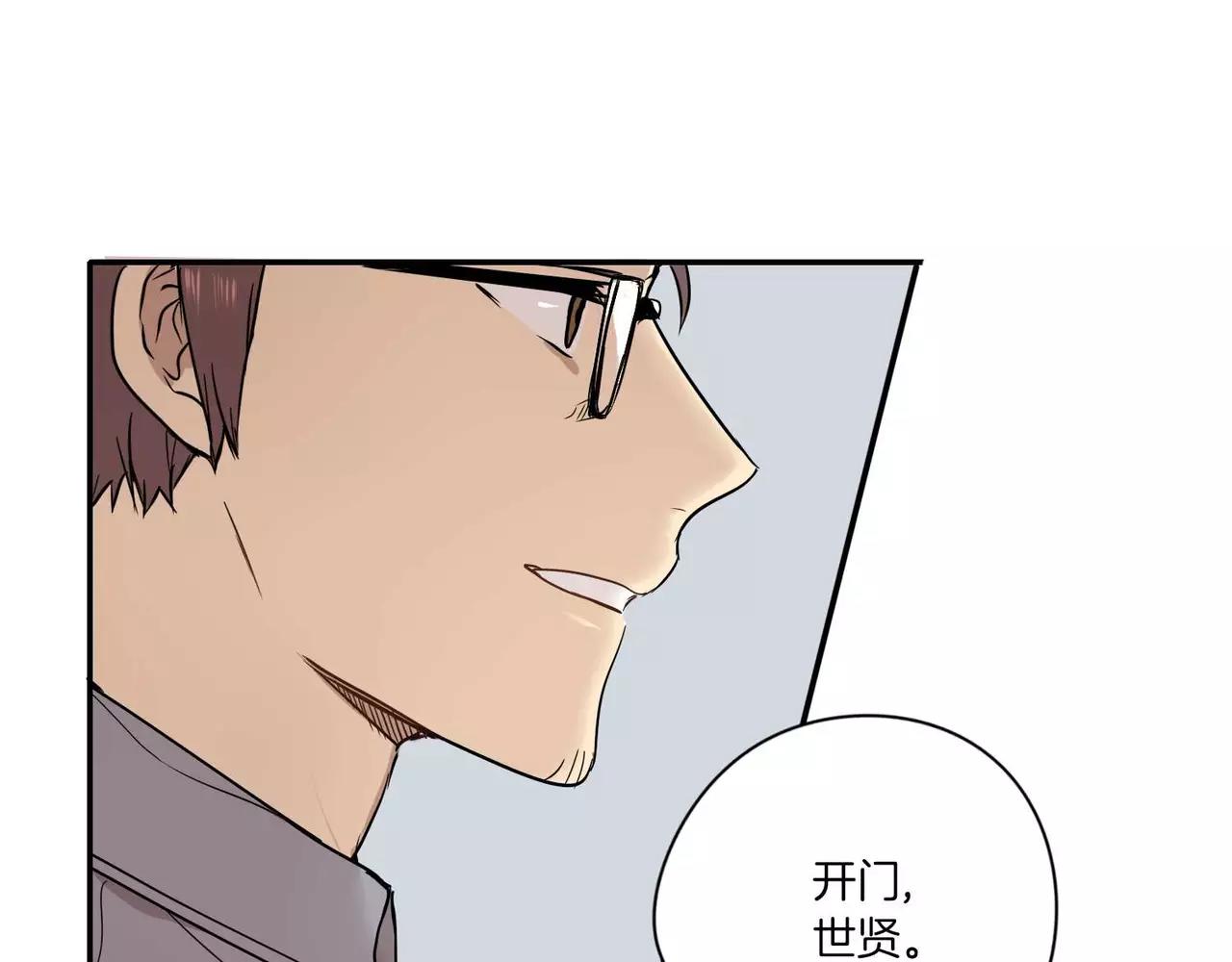 第18话104