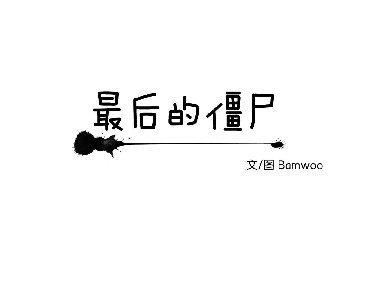 第23话16