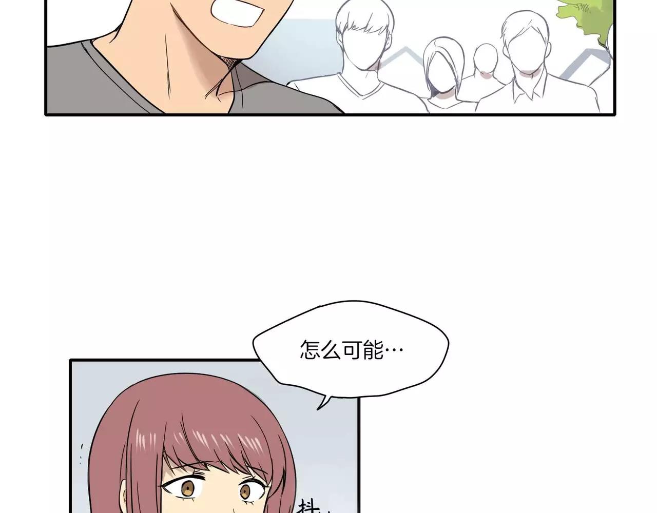 第21话75