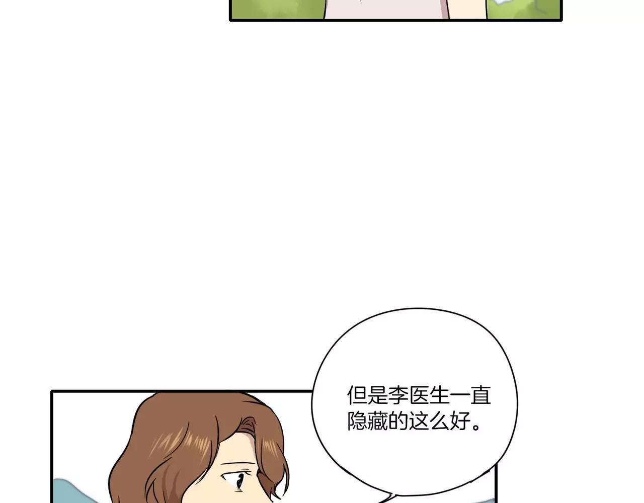 第23话11
