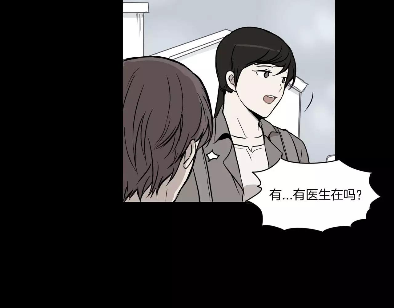 第17话86