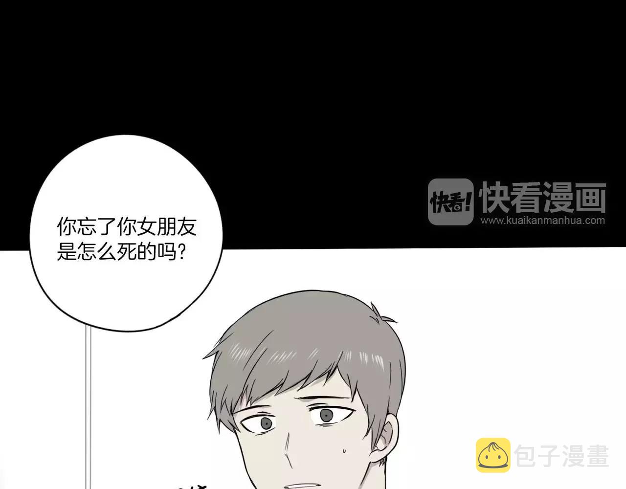 第23话98